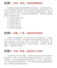 十八年餐飲管理經(jīng)驗 現(xiàn)代國際更專業(yè)的餐飲管理之道