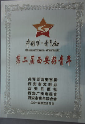 糊涂記餐飲管理 品質(zhì)鑄就榮譽(yù)，實(shí)力引領(lǐng)西安餐飲行業(yè)